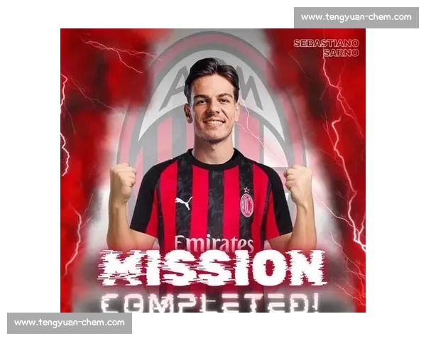 米兰中场革命提速！里奇体检在即，亚沙里 3800 万欧报价创纪录