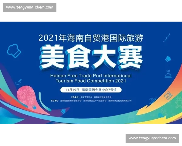 海南自贸港第五届国际武术大赛 7 月 11 日盛大启幕