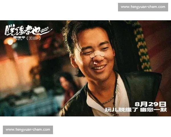 郭麒麟曝脱缰者也剧本系曹保平生日赠礼：导演太浪漫，不演不合适