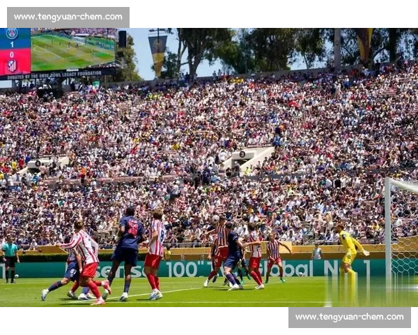 高温下的世俱杯冷遇：巴黎马竞数千门票滞销